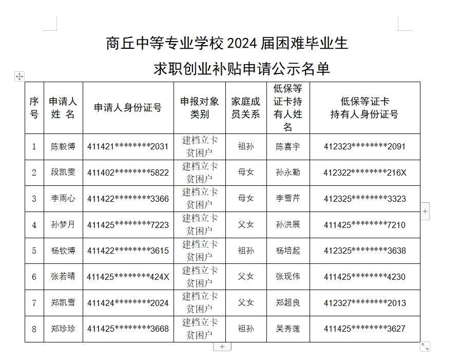 微信截图_20230920095920.png