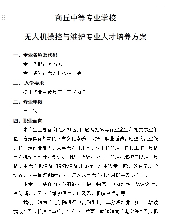 微信截图_20231018091015.png