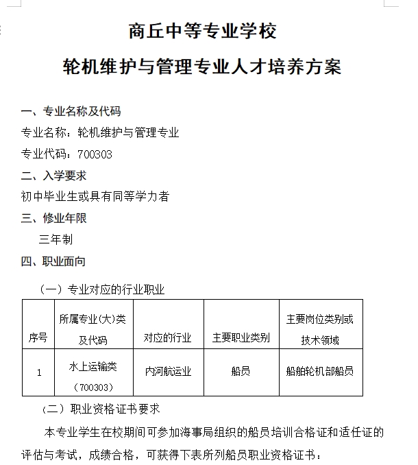 微信截图_20231018092033.png