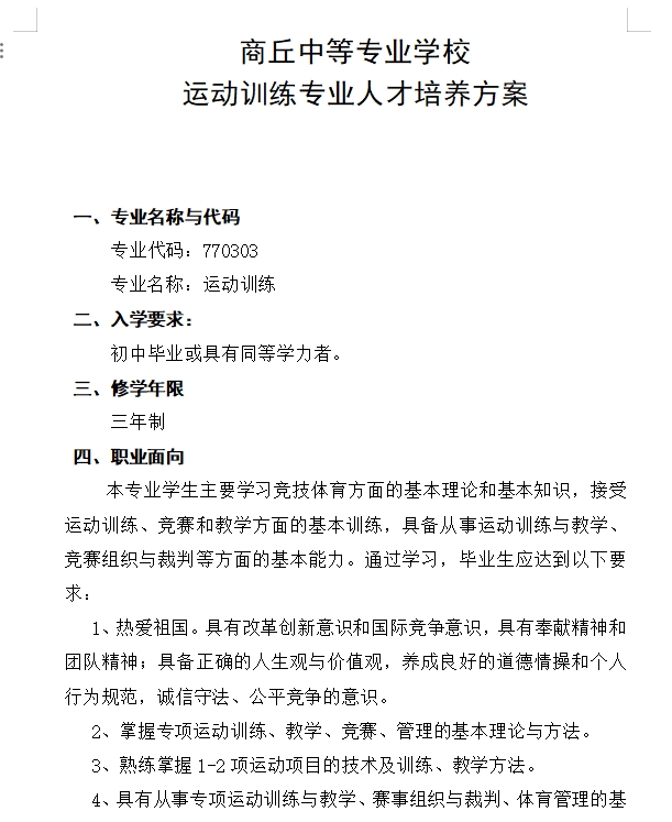 微信截图_20231018091718.png