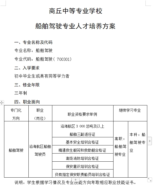 微信截图_20231018091841.png