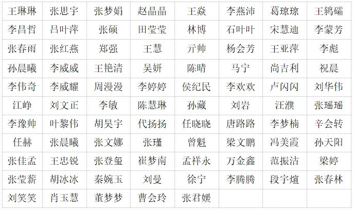 微信截图_20231215154131.png