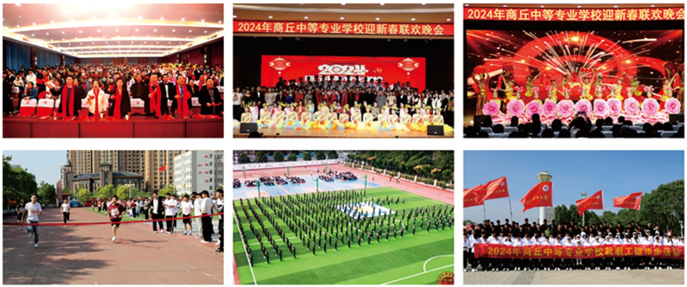 文体活动.png